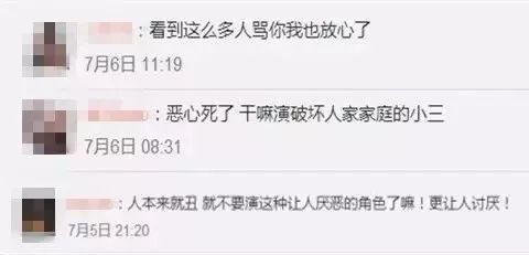 她红了半辈子，结果却因为这个脸部缺陷被骂到退圈？！