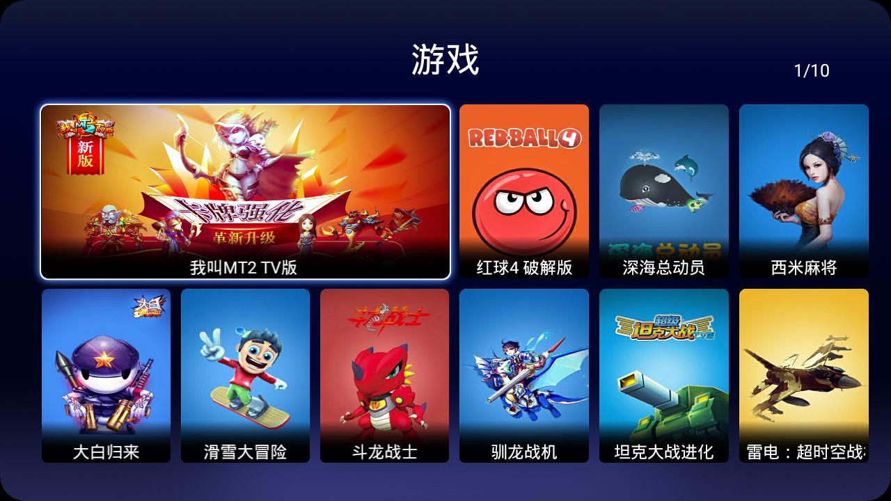 芒果嗨q电视盒子怎么投屏,海美迪电视盒子深度测评