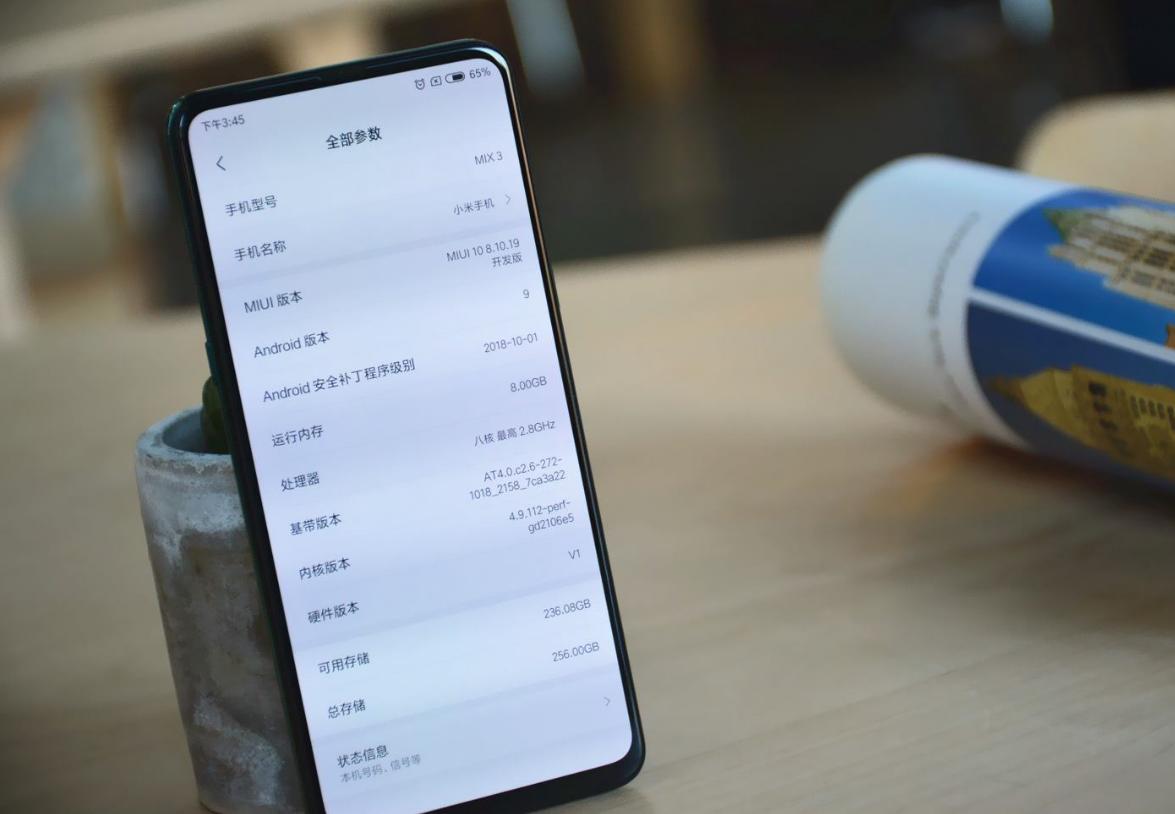 小米mix3磁滑盖,小米mix3滑屏测评