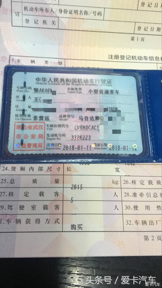 马自达cx5改色攻略,马自达cx-5暗金蓝提车