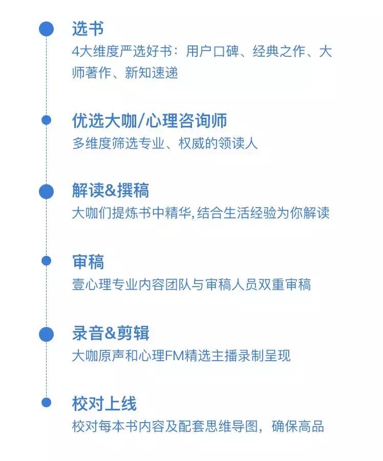 你从来不知道：一个懂心理学的人，到底有多厉害