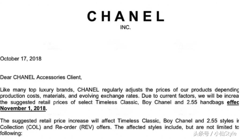 香奈儿近几年涨价趋势,香奈儿品牌全方位分析