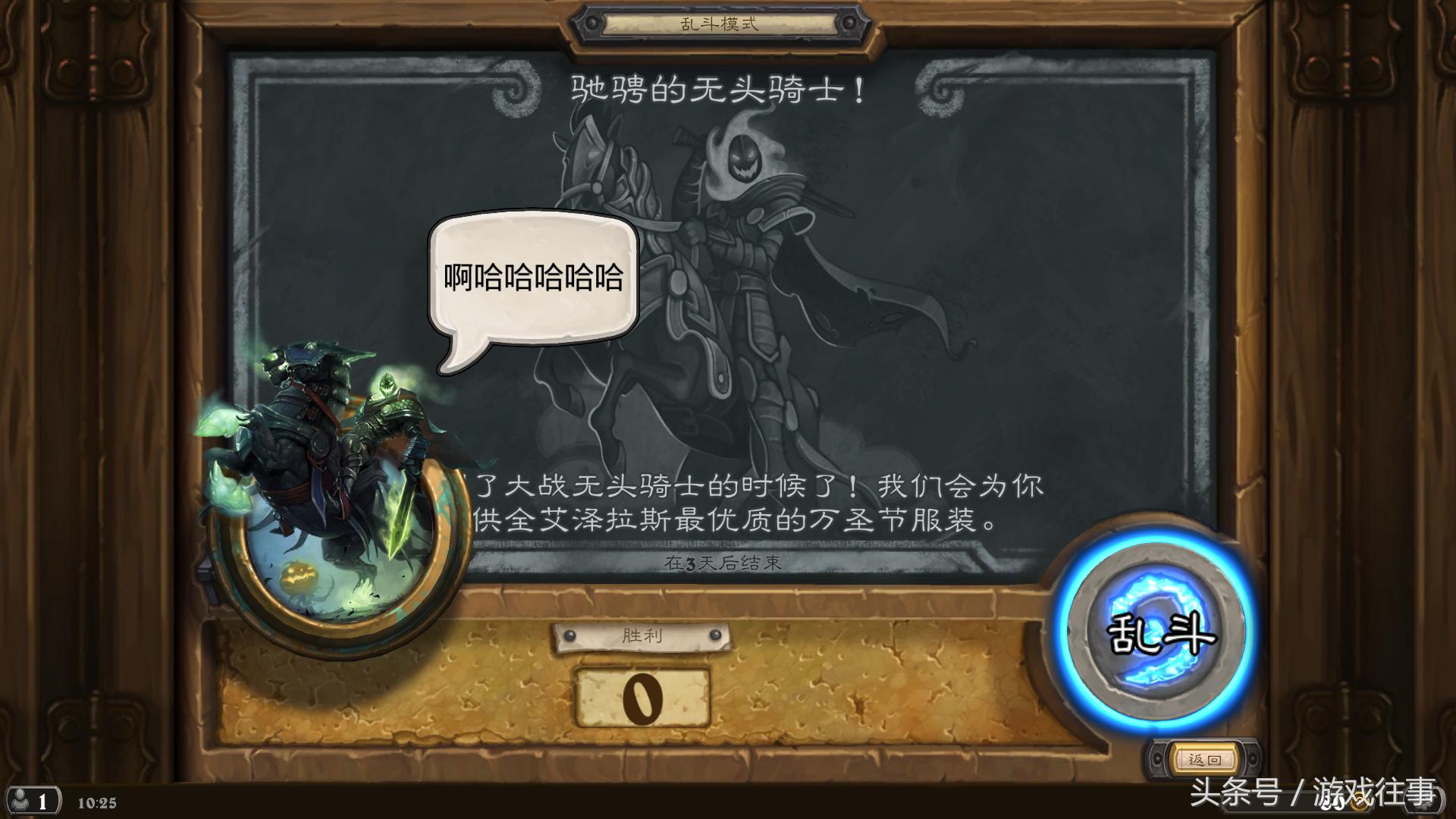 炉石传说最新乱斗本周卡组,炉石传说赖皮卡组