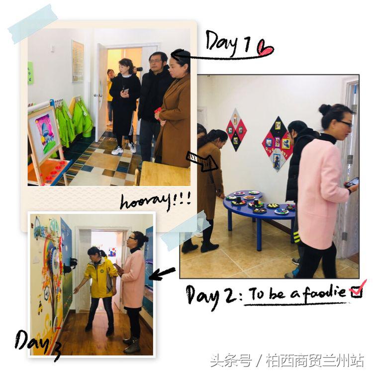 凝心聚力提质量,兰州天昱凤凰城惠智博仁幼儿园