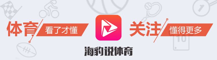 星周刊,飞人传奇博尔特告别赛场