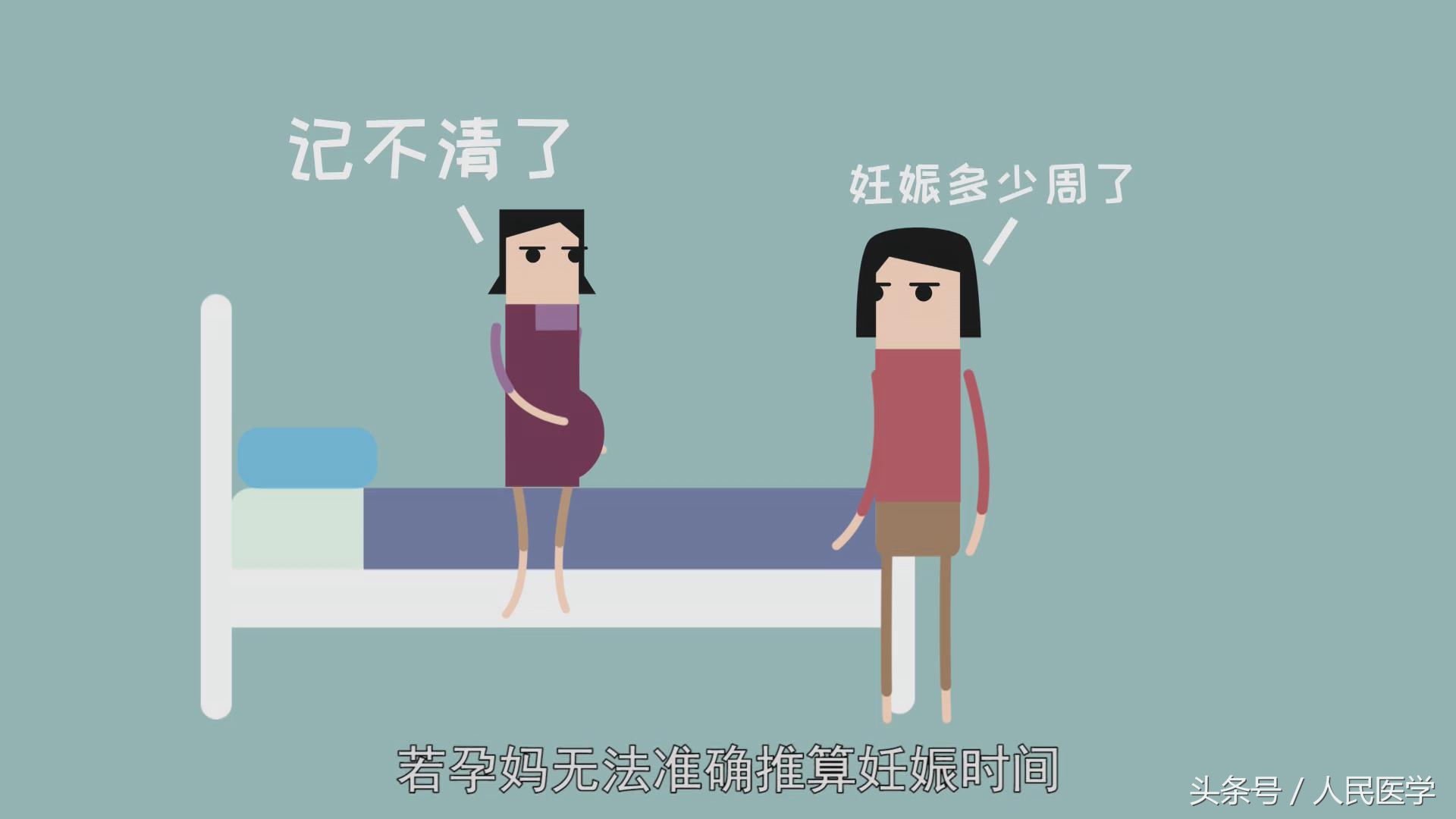 怀孕足月没反应直接剖腹产吗,孕期多少天妊娠反应可以消失