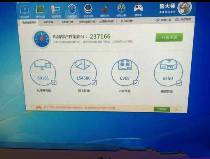 游戏主播都需要哪些配置,各个游戏主播电脑配置