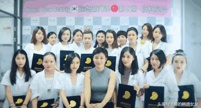 韩国皮肤管理都有什么,韩国皮肤管理哪家最好