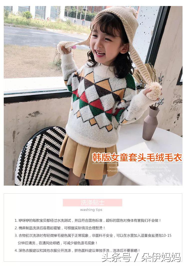 辣妈儿童潮流套装,辣妈宝贝儿童潮服