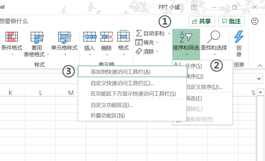 excel如何用if多条件判断条件格式,excelvlookup两个表多条件合并