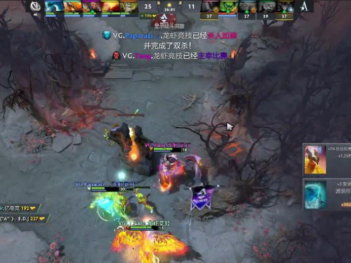 eslone赛程哪里直播,eslone决赛