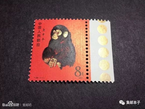 基于亲身经历谈一下T46庚申年金猴的鉴别方法