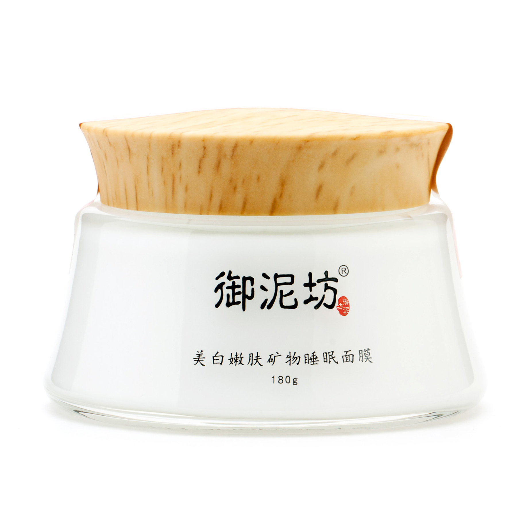 修护舒缓睡眠面膜平价好用,双十一补水面膜推荐