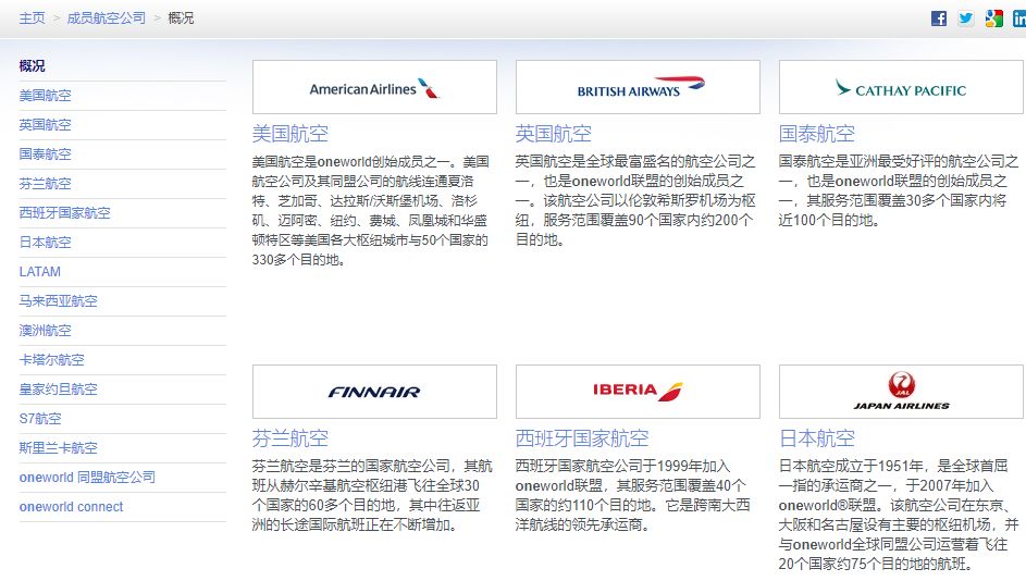 400飞日韩！500往返台湾！这些低价机票到底怎么买？