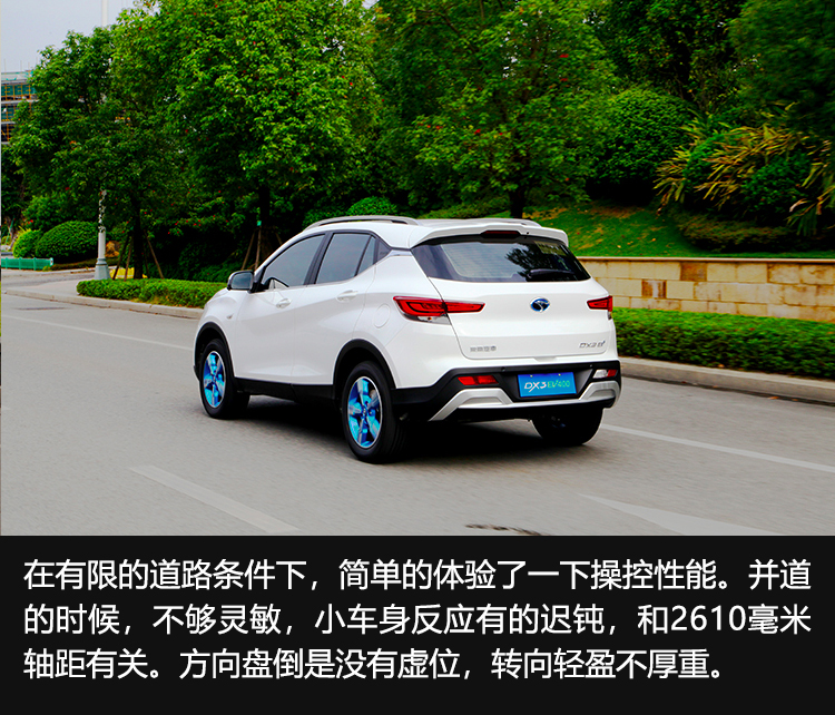 东南dx3ev400精英版怎么样,一款让人充满惊喜的城市suv