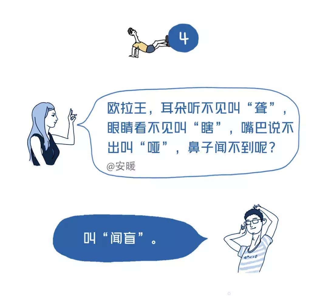 为什么吹气和哈气,为什么吹气是凉的而哈气是热的