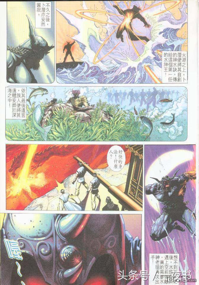 风云帝释天屠龙为什么要七大高手,风云帝释天是谁