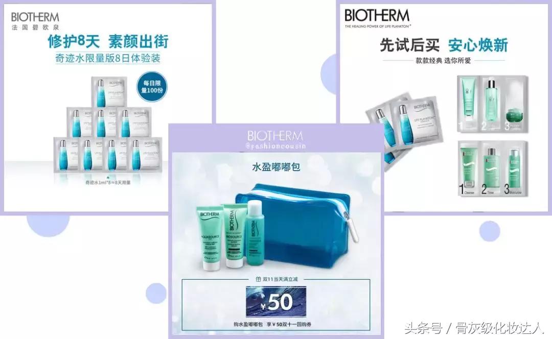 双十一省钱攻略推荐,双十一必买爆款清单都在这里啦