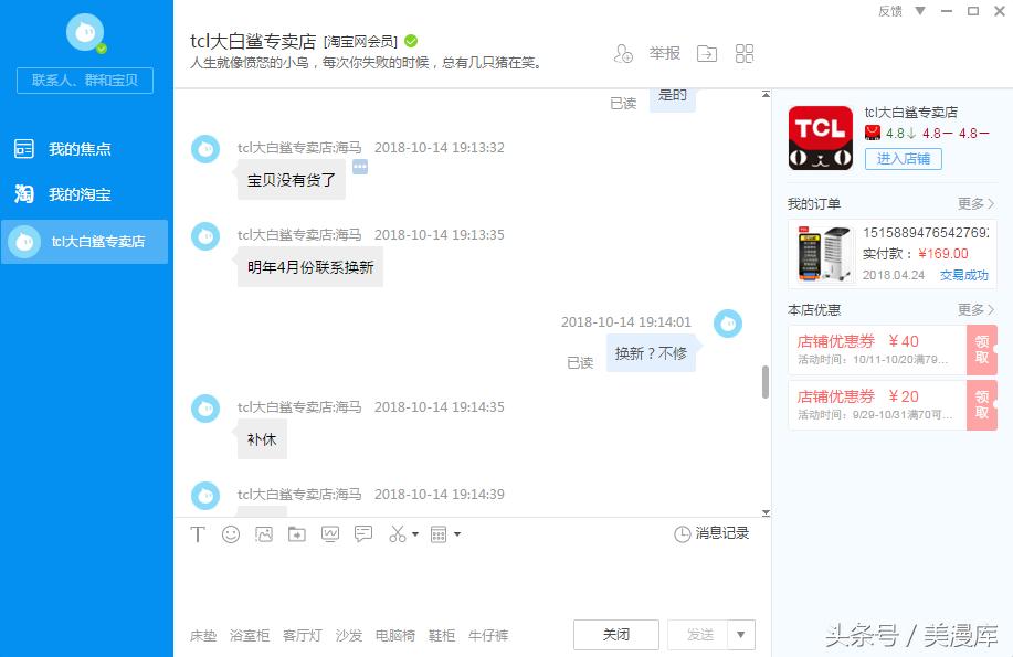 天猫只换不修服务规则,天猫承诺的只换不修如何操作