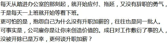 工作5年怎么会有10年的工作经验,你工作10年为啥有15年工作经验