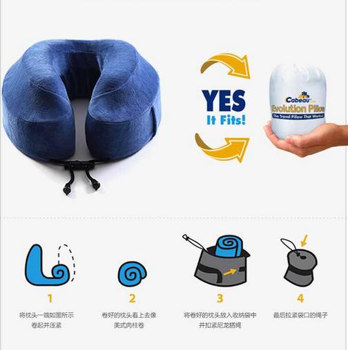 为什么戴着u型枕一下就觉得困,可以靠着u型枕睡觉吗