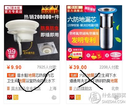 「硬装篇」装修实操纯干货指南，带你躲过几乎所有的装修坑！