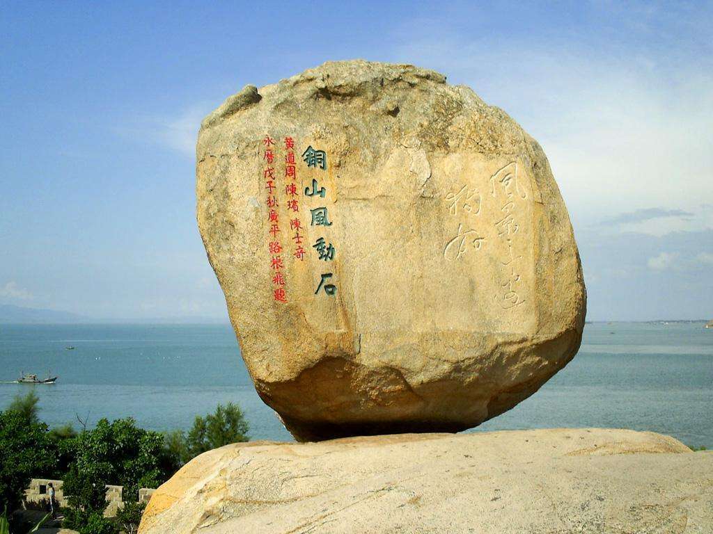 漳州哪里适合周末去玩,周末在漳州去哪玩最好玩