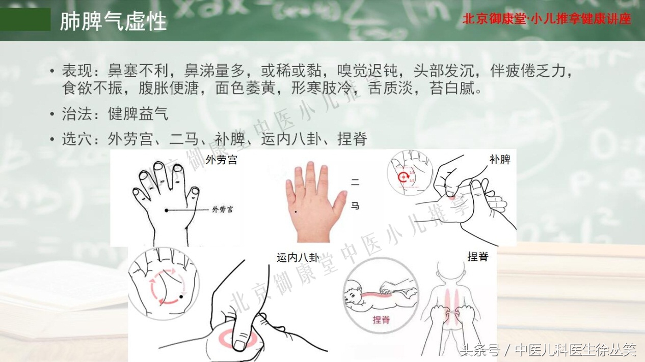 宝宝鼻炎妈妈怎么治好的,鼻炎和过敏性鼻炎的中医疗法