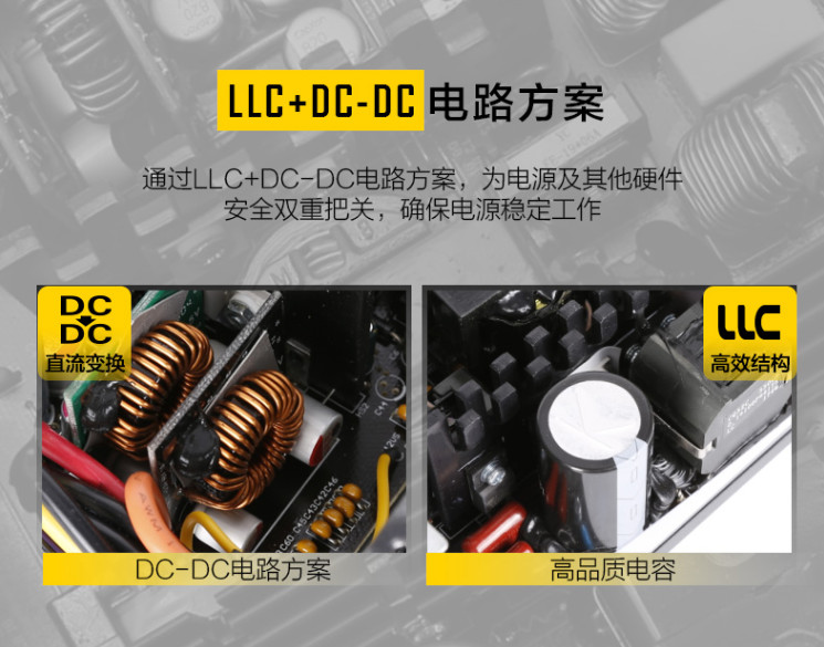 安钛克金牌全模,安钛克钛金电源拆解