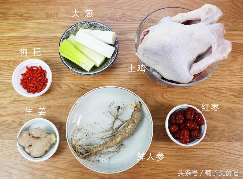 鲜人参汤补气血做法,鲜人参炖鸡汤的正确做法和功效