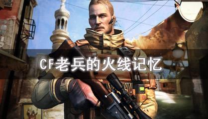 中国网游历史纪录,中国网游史传奇篇