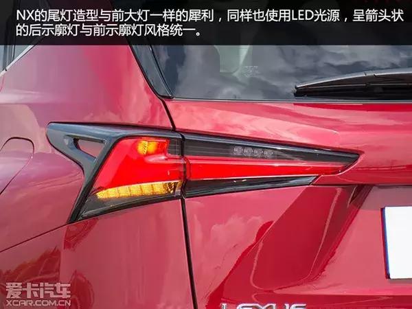 雷克萨斯nx350hf-sport版,雷克萨斯nx200试驾第一视角