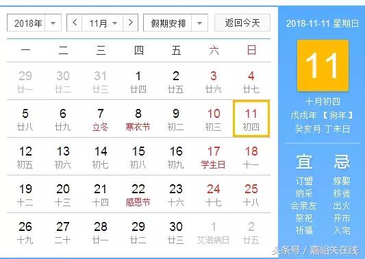 10月份的嘉峪关,十月份嘉峪关