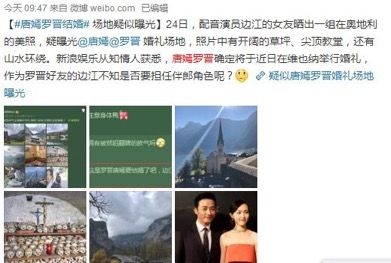 唐嫣和罗晋现实生活中是夫妻吗,唐嫣和罗晋的婚姻状态如何