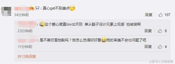 陈赫谈自信,陈赫潮牌短袖