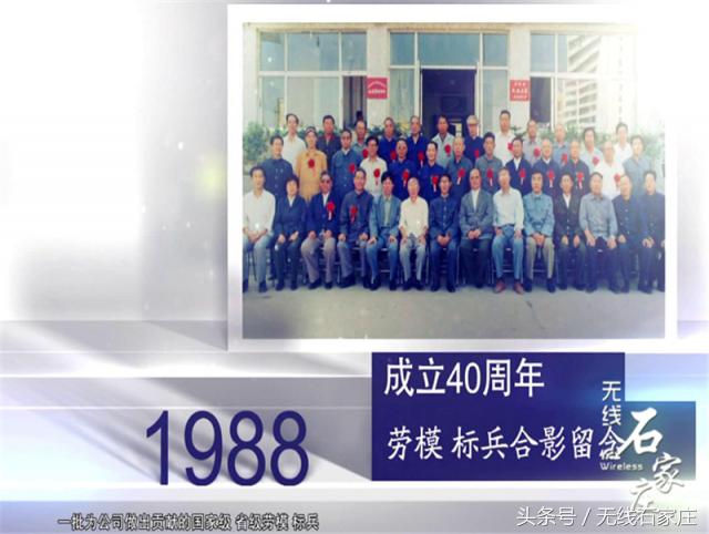 石家庄客运总站背后的故事······你可能不知道