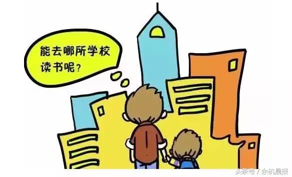 2023年余杭房价,余杭最新房价二手房