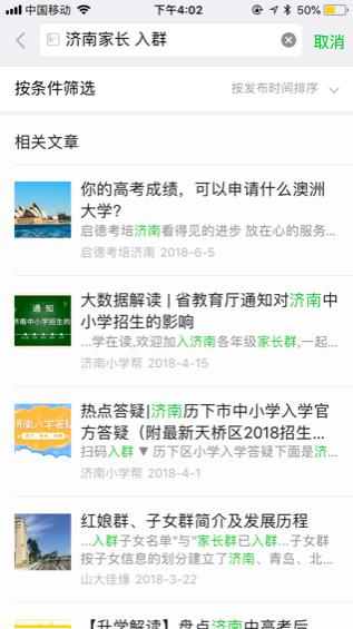 微信号如何引流精准粉丝,微信新号如何引流推广