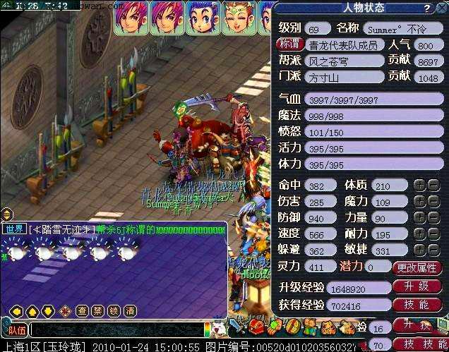 梦幻西游69级可玩性如何,梦幻西游娱乐玩家还能玩吗