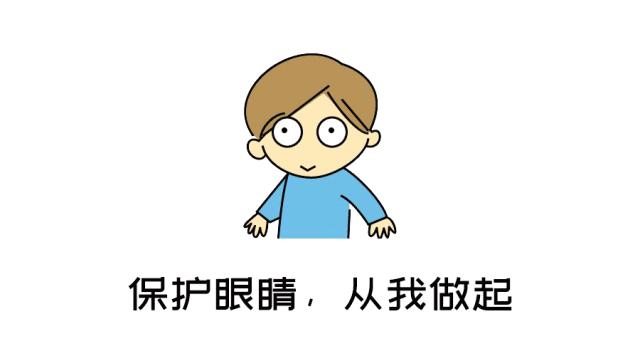 高度近视遗传小孩怎样恢复,高度近视有什么避免遗传的方法吗