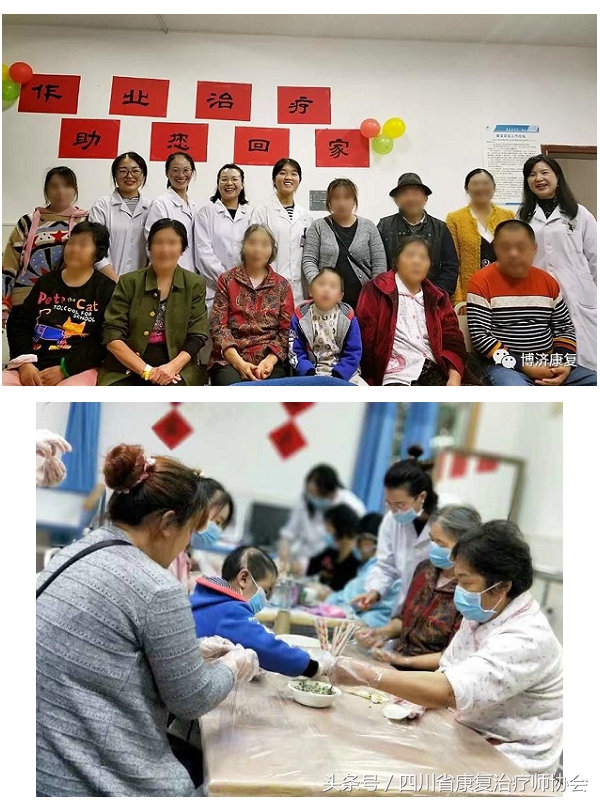 作业治疗学治疗方案,作业治疗官网