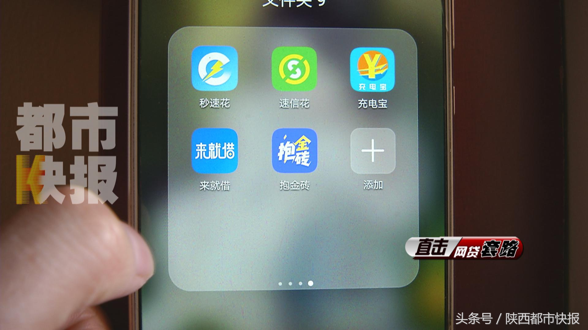 5000多家网贷平台被清退,一男子网贷1000多家网贷平台