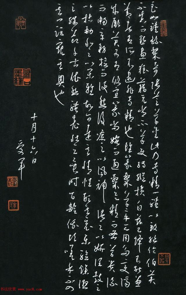 硬笔书法章法布局口诀教学视频,硬笔书法章法练习方法和技巧图片