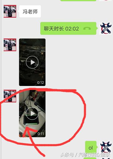 福特福克斯防盗故障无法启动,14年福克斯报防盗故障无法启动