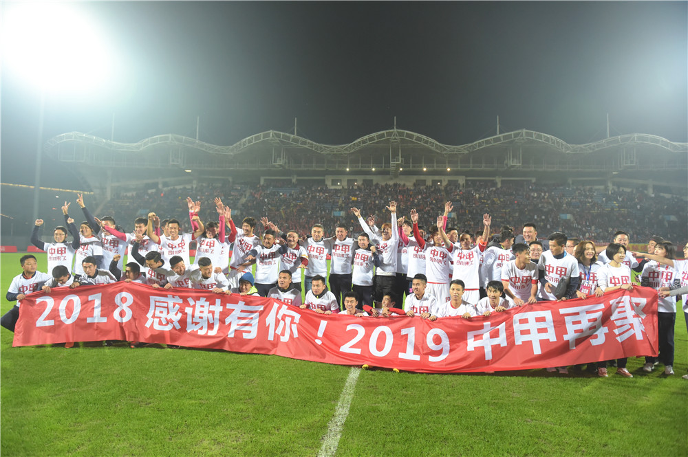 安纳普尔纳冲甲集锦,四川安纳普尔纳足球队战绩