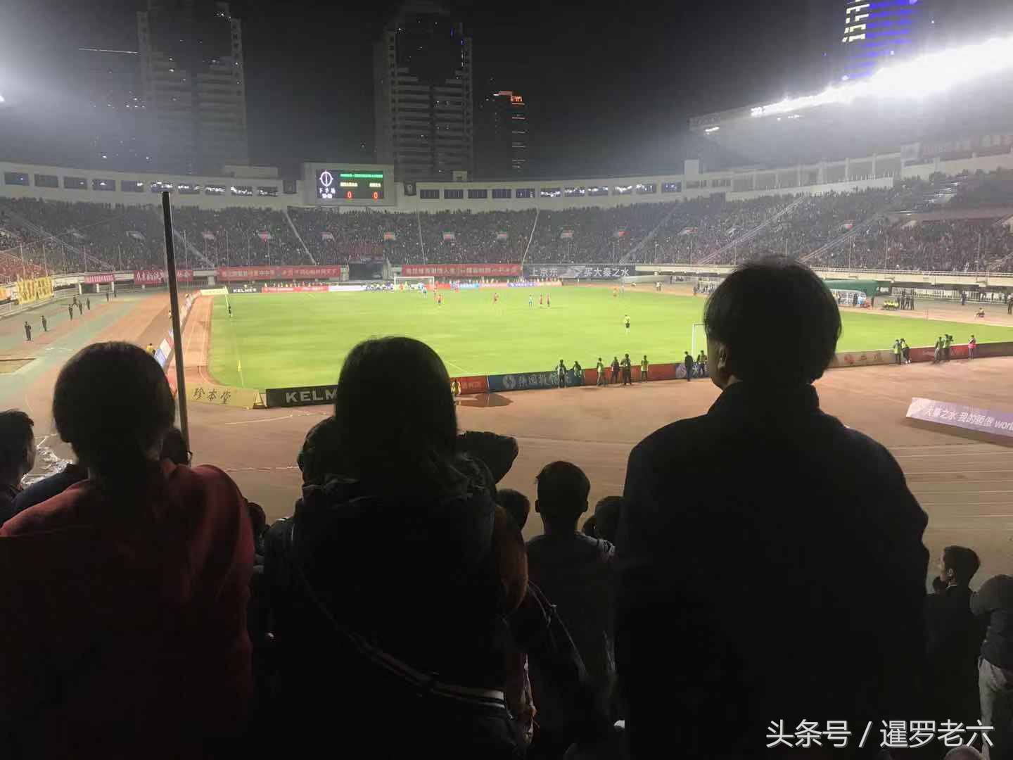 陕西大秦军团圣朱雀,大秦军团球迷圣朱雀