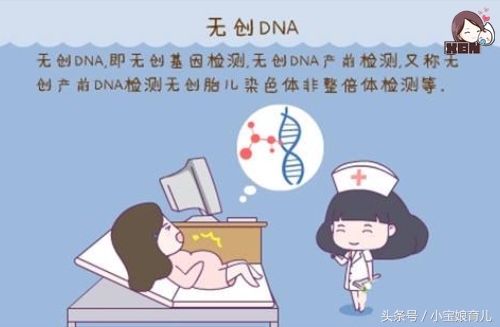 唐氏筛查结果出来低风险,唐氏筛查结果风险极低