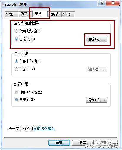 win7系统右下角网络红叉怎么办,win7系统右下角网络连接慢