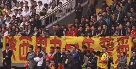 陕西足球队冲甲,陕西冲甲