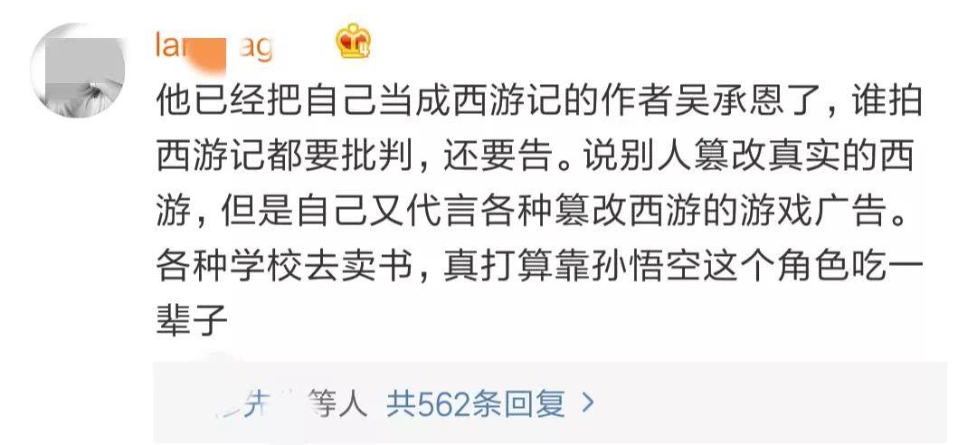 六小龄童电影真假美猴王最新消息,真假美猴王中六耳猕猴的下场